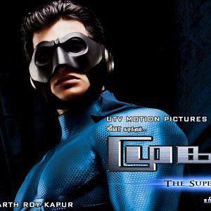 Photo Mugamoodi - L'Homme masqué