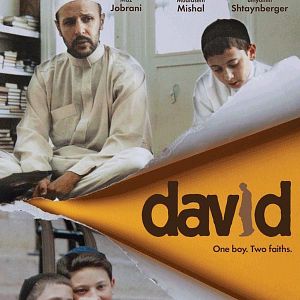 Photo David