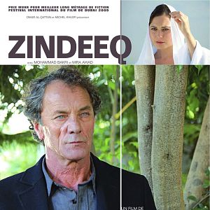 Photo Zindeeq
