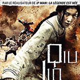 Photo Qiu Jin, la guerrière