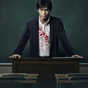 Photo Lesson of Evil