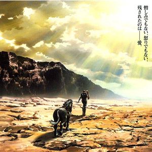 Photo Ken 2, l'héritier du Hokuto