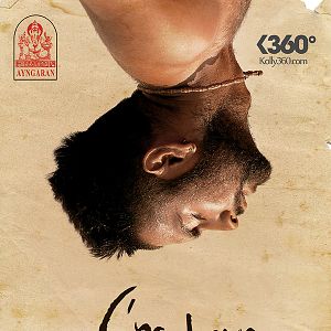 Photo Paradesi - l'Esclave