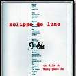 Photo Eclipse de lune