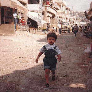 Photo A World Not Ours