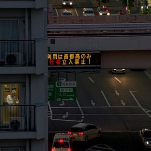 Photo Population Boom