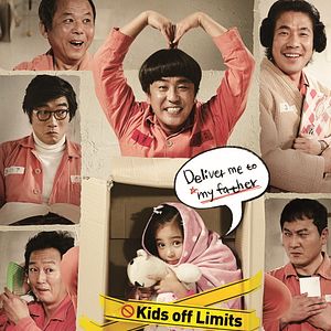 Photo Miracle in Cell No. 7