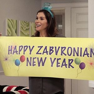 Photo Jami Gertz