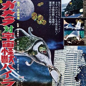 Photo Gamera contre Viras