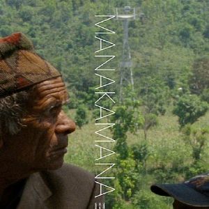 Photo Manakamana