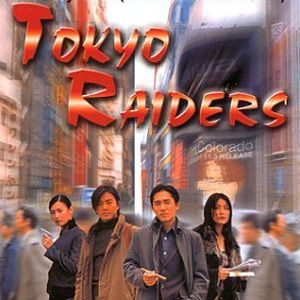 Photo Tokyo Raiders