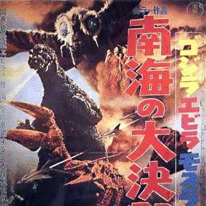 Photo Godzilla, Ebirah et Mothra : Duel dans les mers du sud