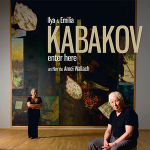 Photo Ilya et Emilia Kabakov : Enter Here