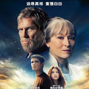 Photo The Giver