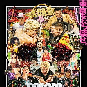 Photo Tokyo Tribe