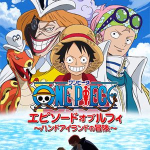 Photo One Piece: Episode of Luffy