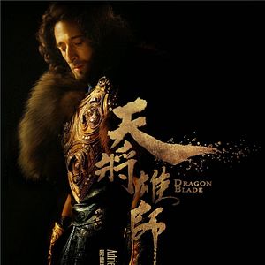 Photo Dragon Blade