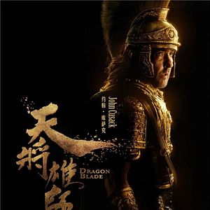 Photo Dragon Blade