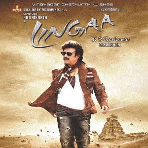 Photo Lingaa