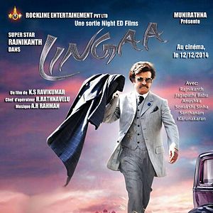 Photo Lingaa