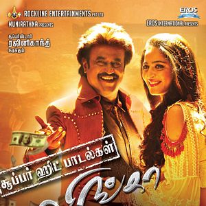 Photo Lingaa