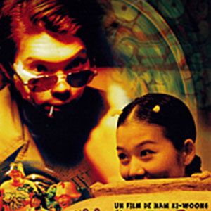 Photo Chow Yun-Fat Boy Meets Brownie Girl
