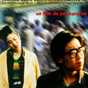Photo Xiao Wu