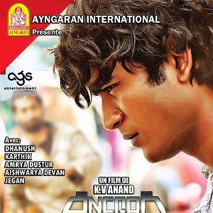 Photo Anegan