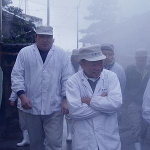Photo The Birth of Saké