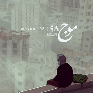 Photo Waves '98