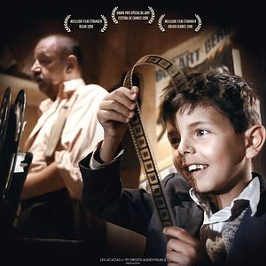 Photo Cinema Paradiso