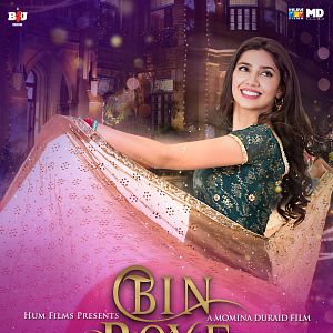 Photo Bin Roye