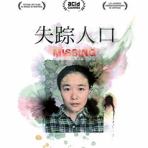 Photo New Territories