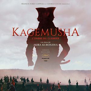 Photo Kagemusha, l'ombre du guerrier