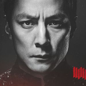Photo Daniel Wu