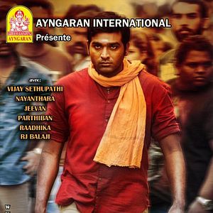 Photo Naanum Rowdydhaan
