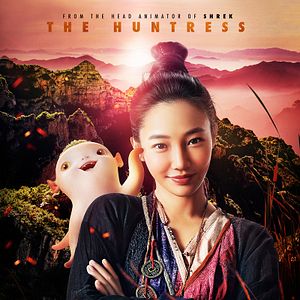 Photo Monster Hunt