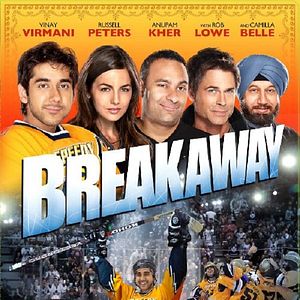 Photo Breakaway
