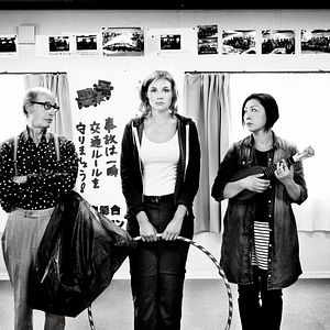 Photo Nami Kamata