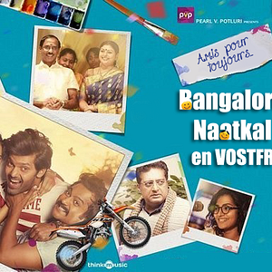 Photo Bangalore Naatkal