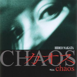 Photo Chaos