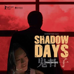 Photo Shadow Days