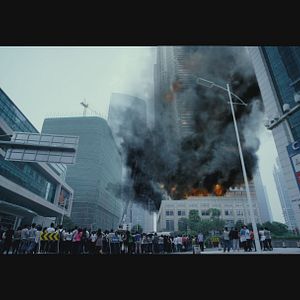 Photo Inferno