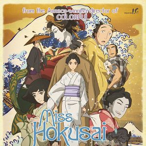 Photo Miss Hokusai