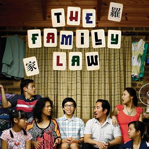 Photo The Family Law