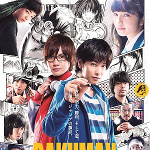 Photo Bakuman