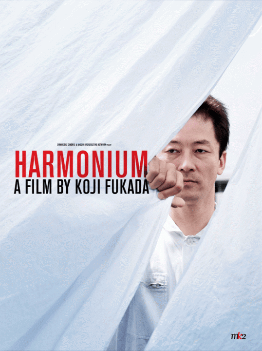 Photo Harmonium