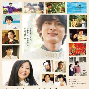 Photo Story of Yonosuke