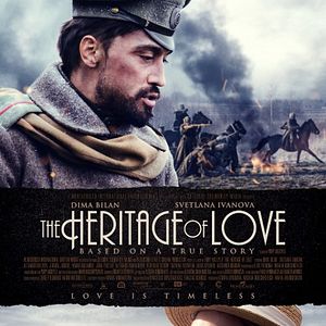 Photo The Heritage of Love