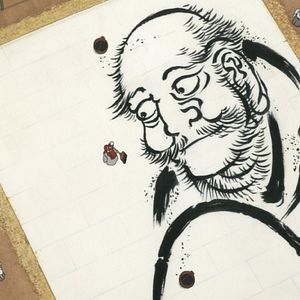 Photo Miss Hokusai